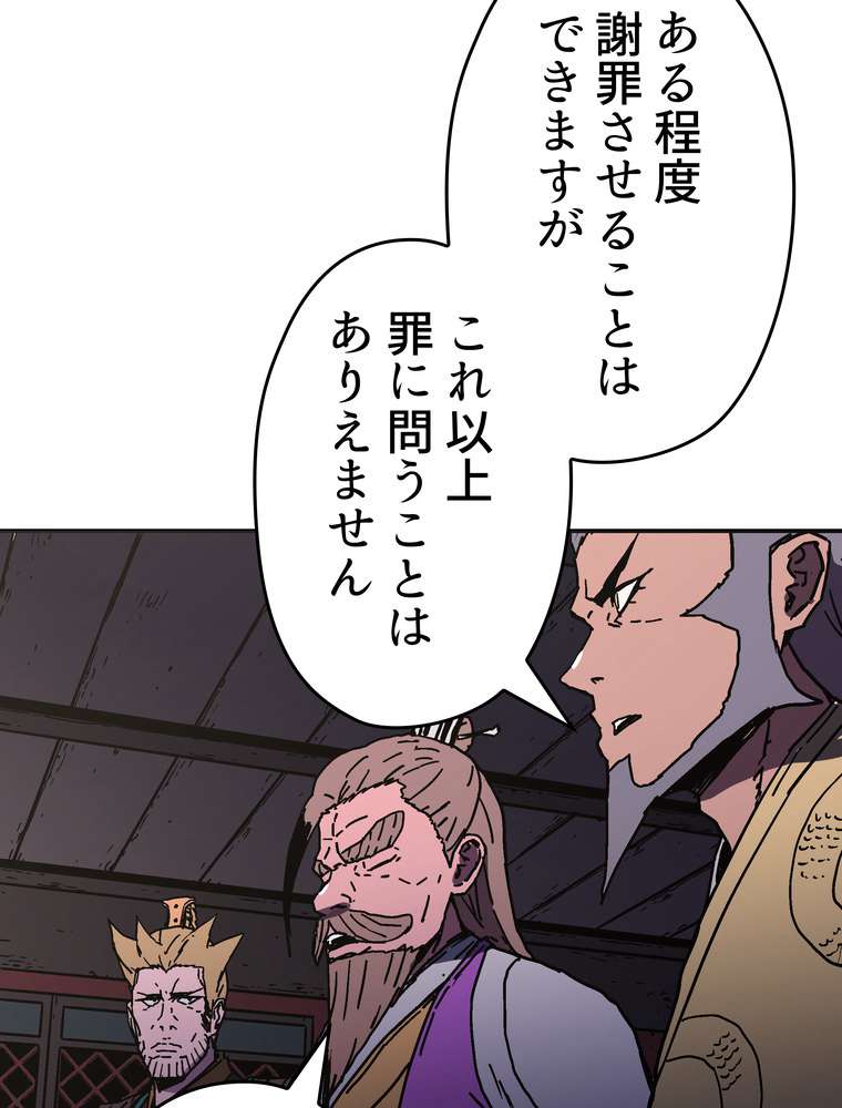 P78