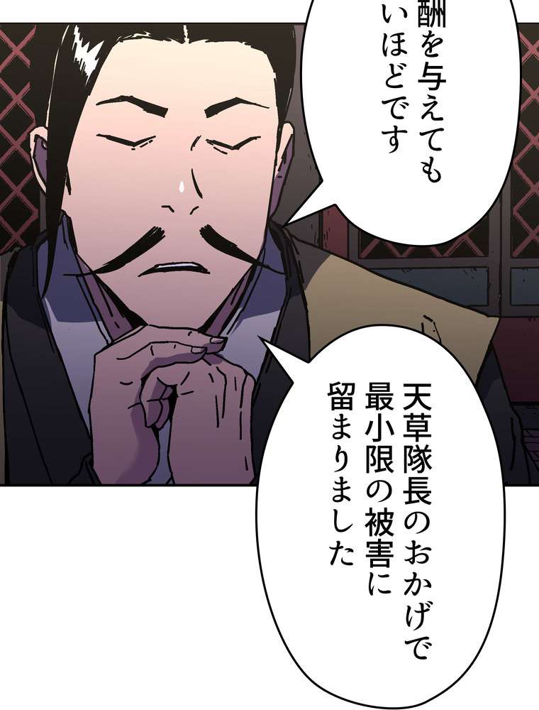 P81