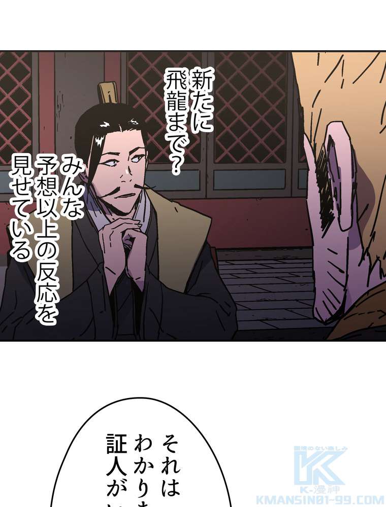 P82
