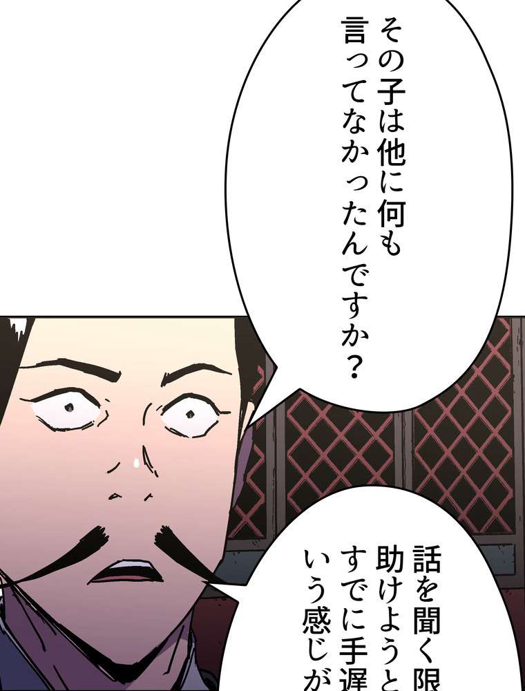 P84