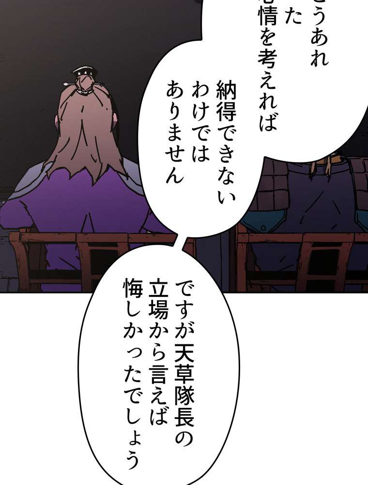 P87
