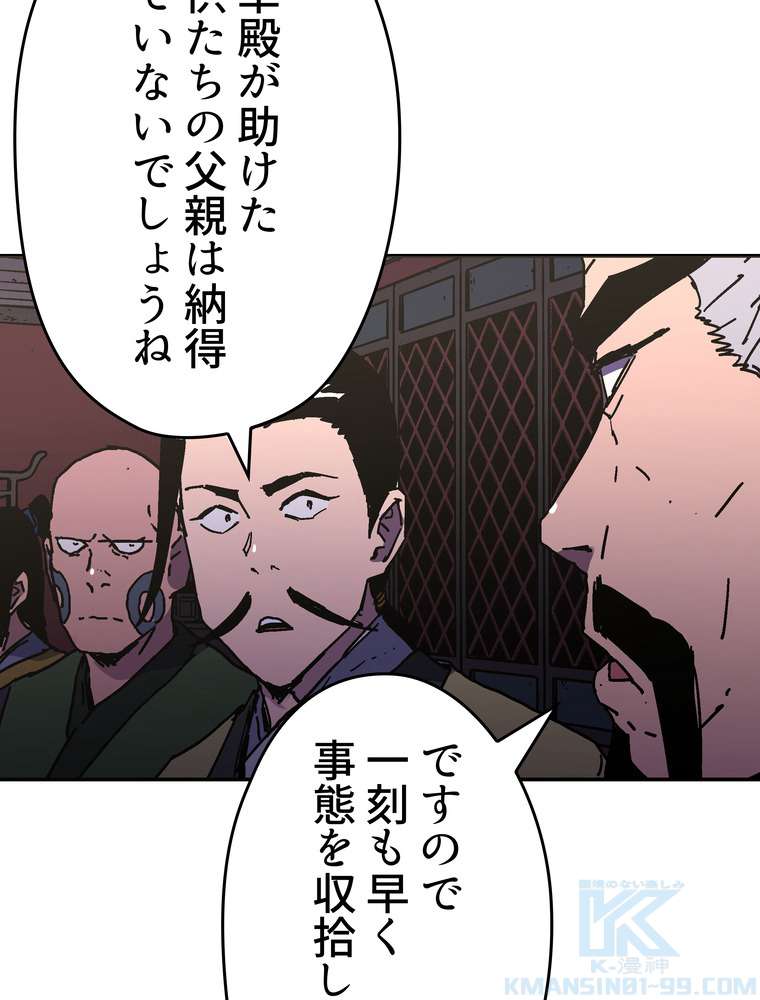 P91