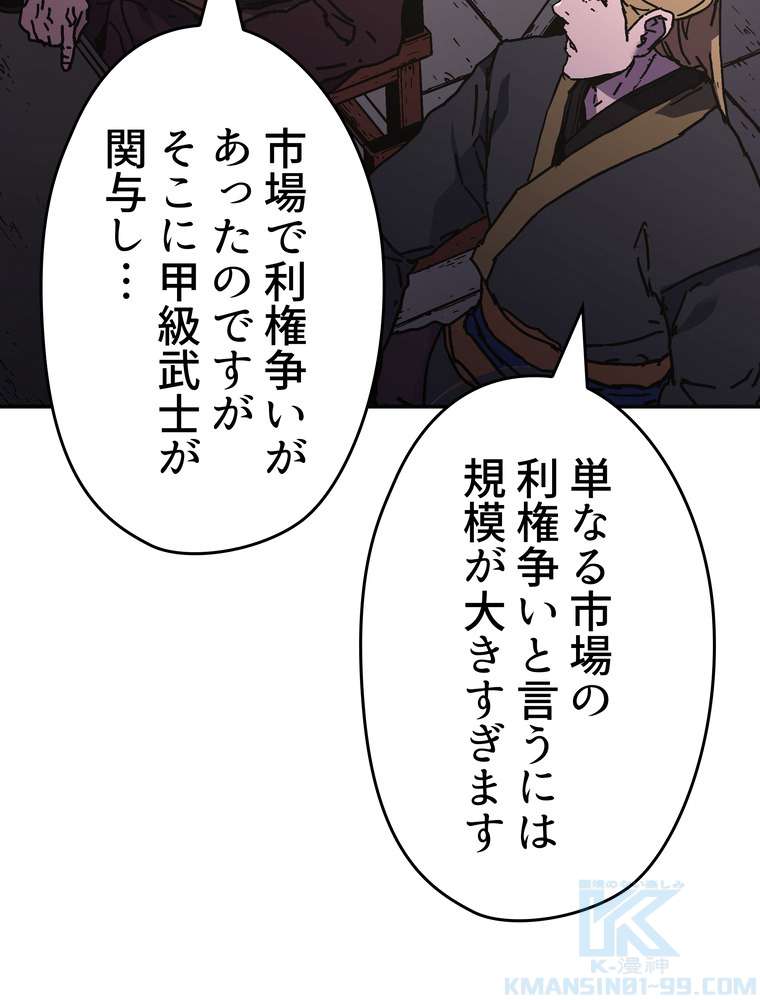 P97