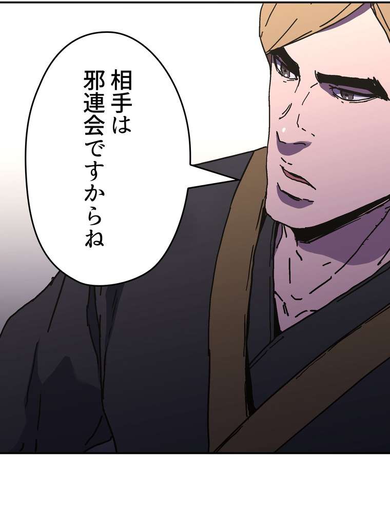 P98
