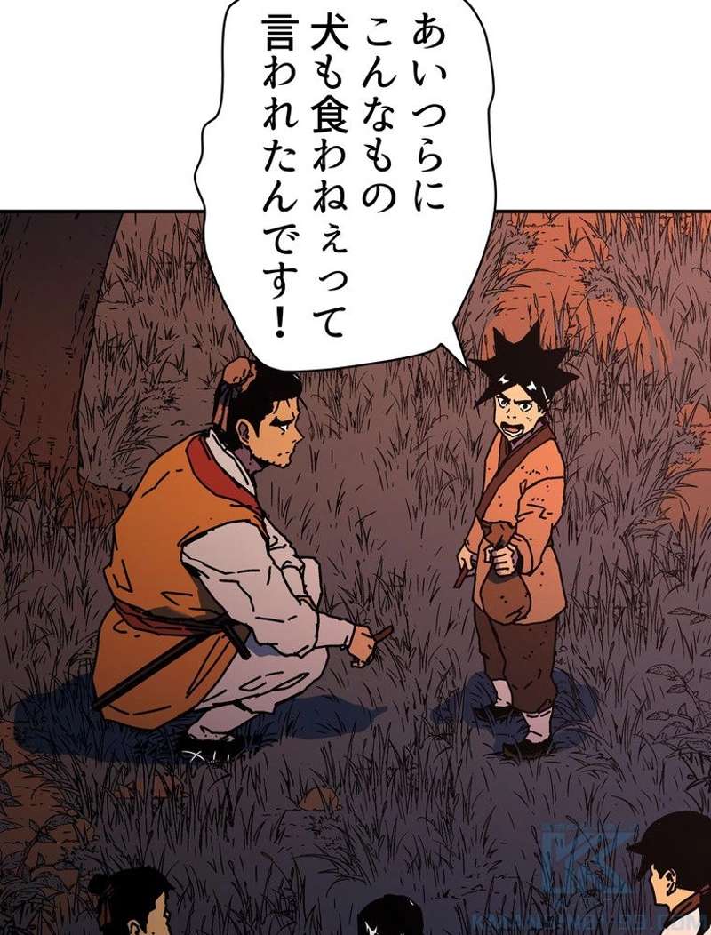 P29