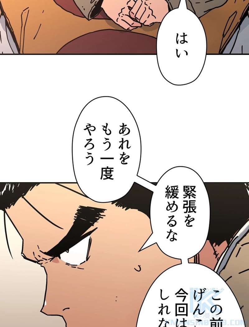 P53