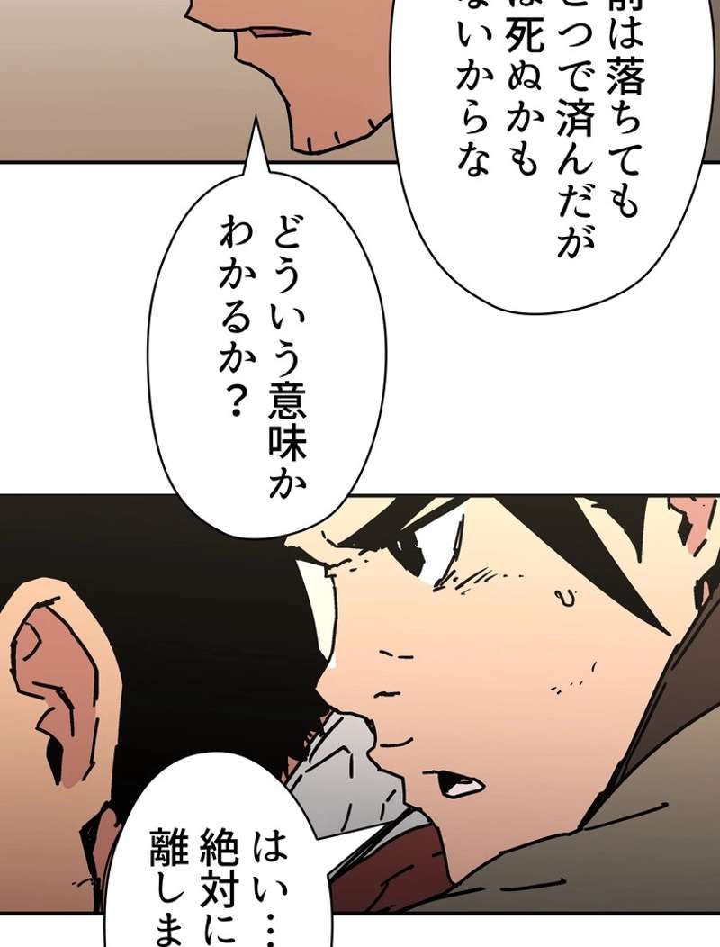 P54