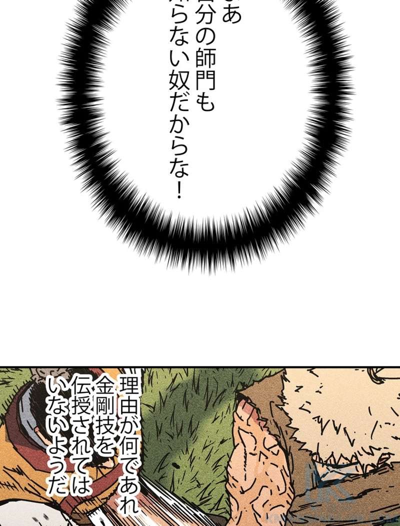 P49