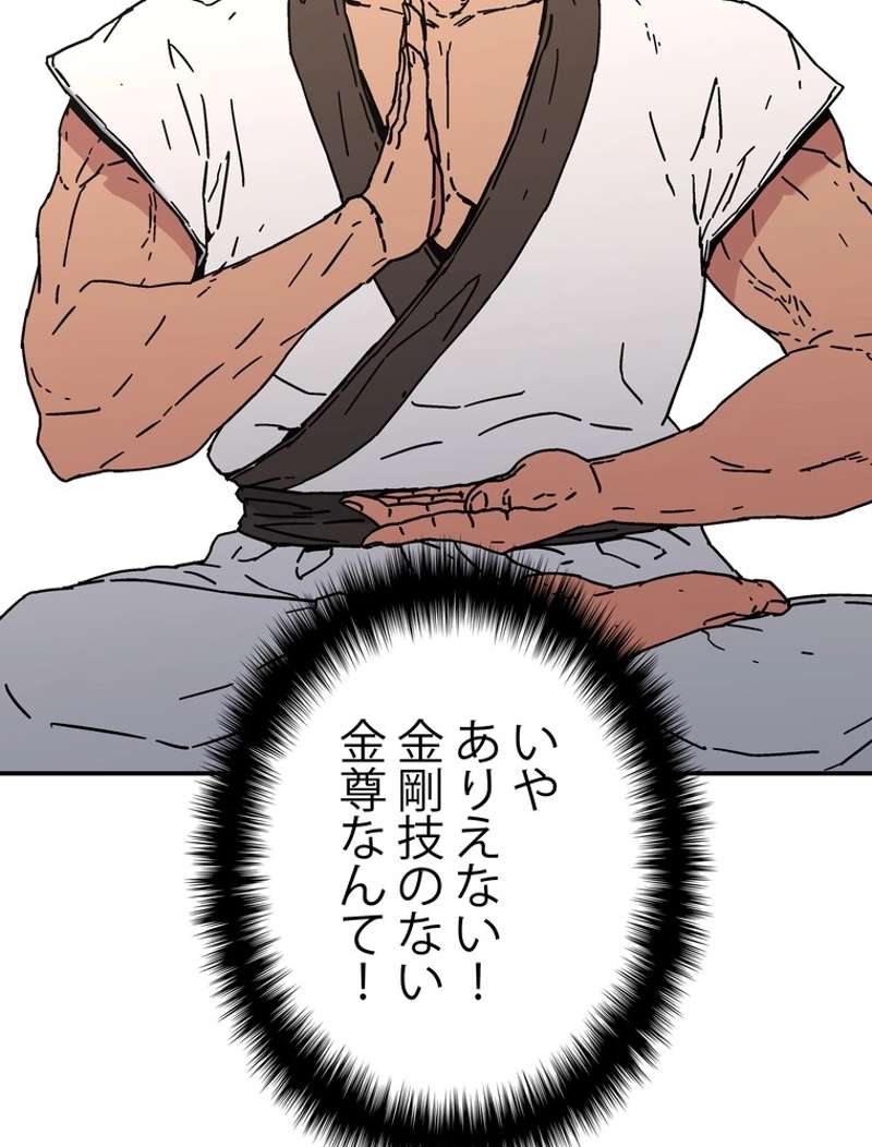 P53