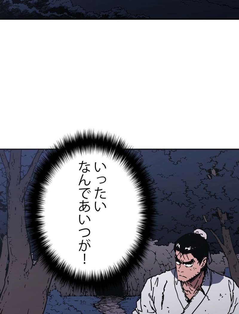 P56