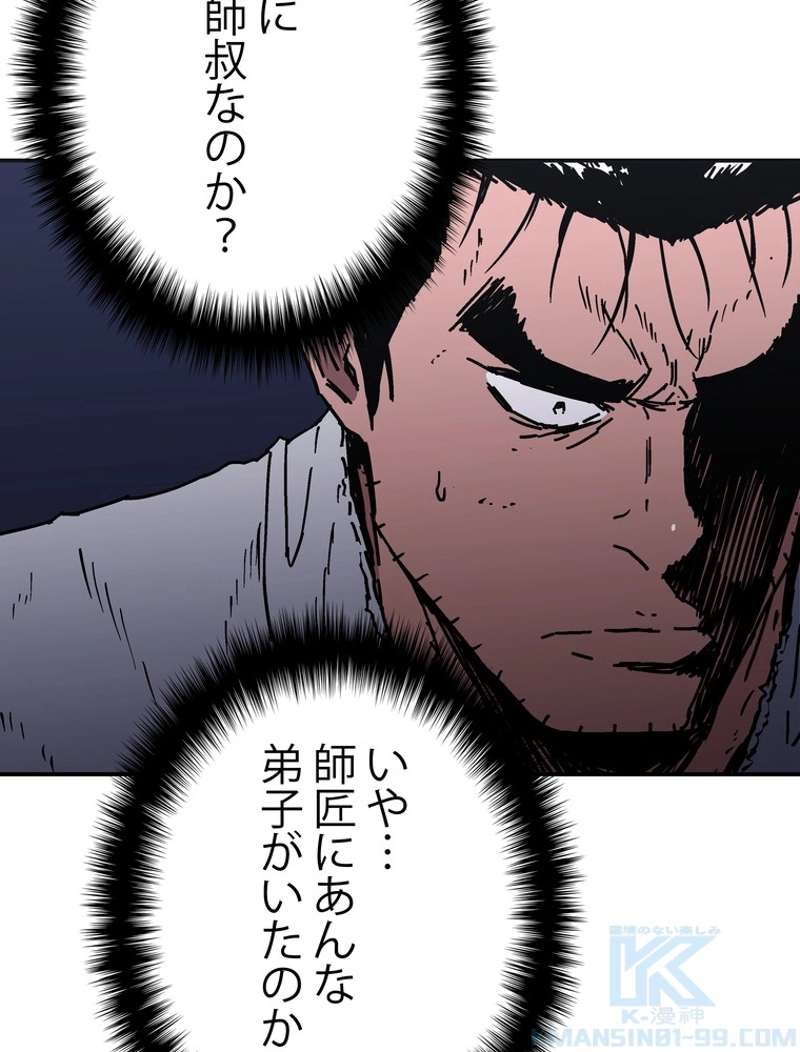 P58