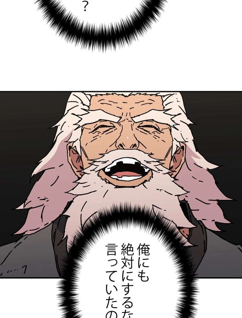 P59