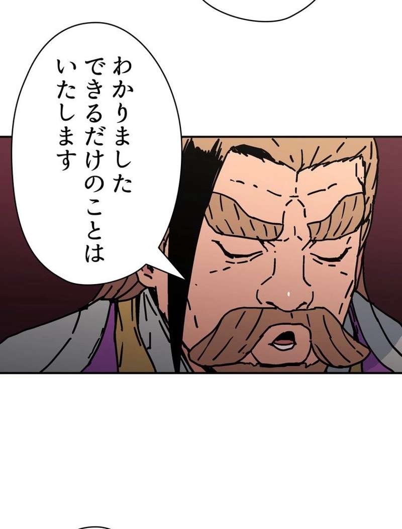 P81