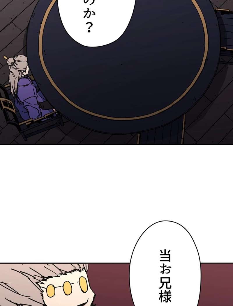 P86