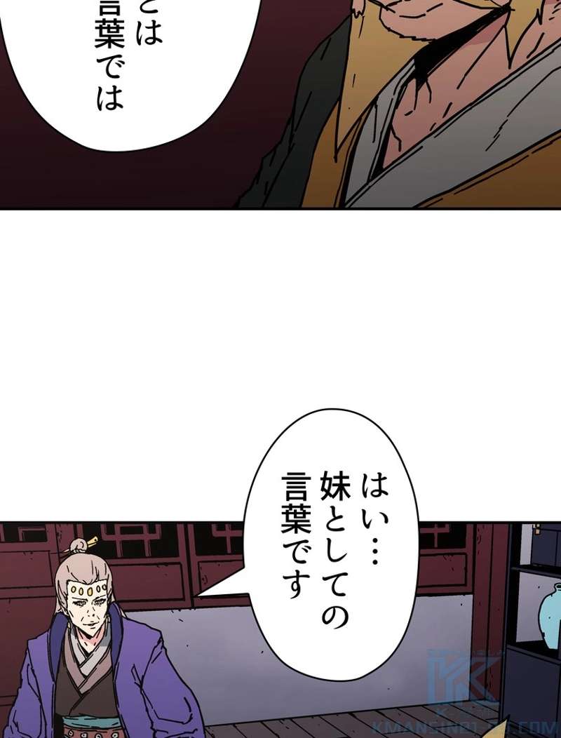 P88