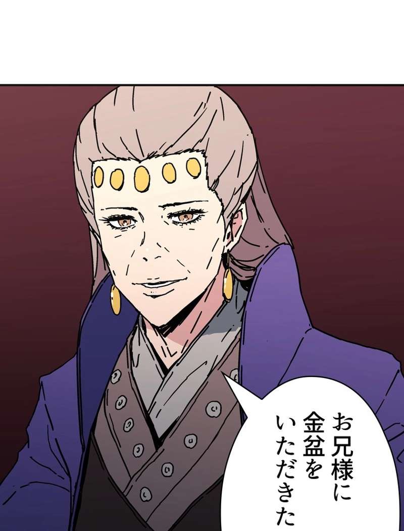P90