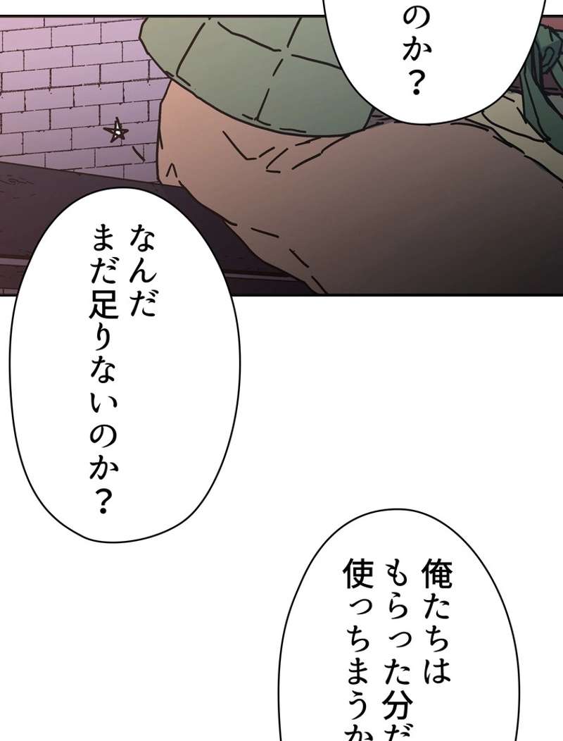 P98