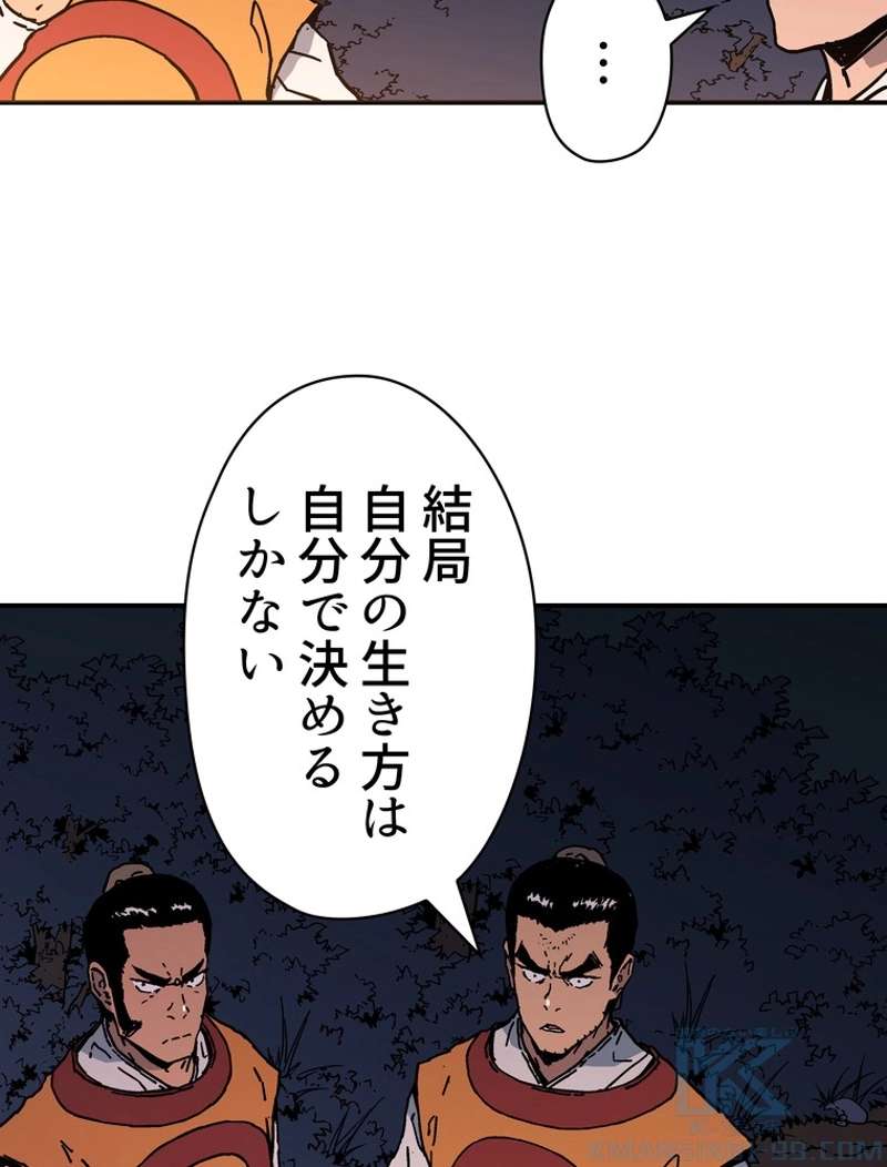 P56
