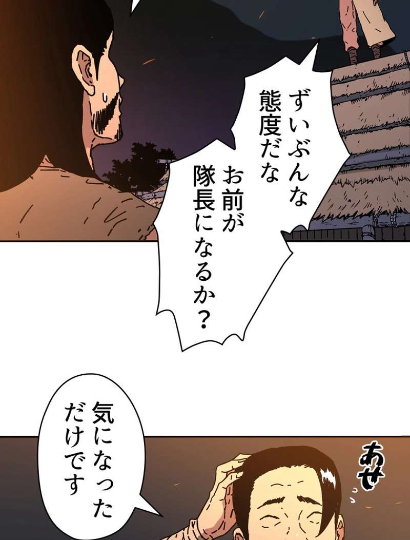 P66