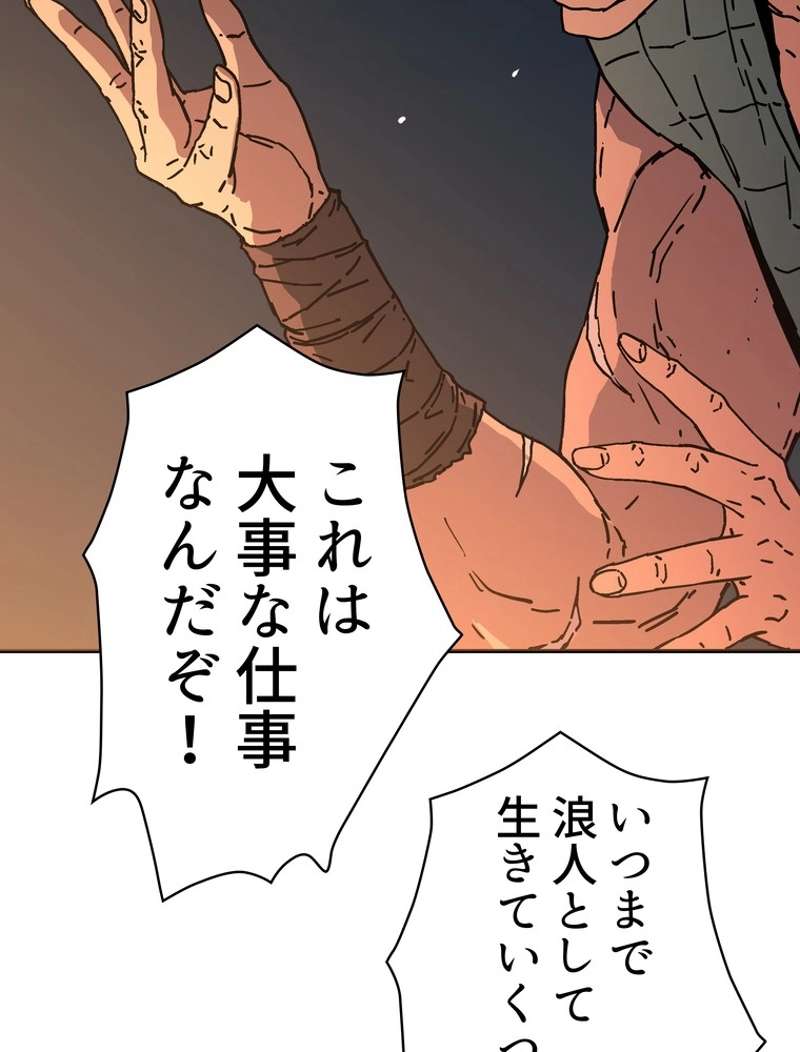 P69