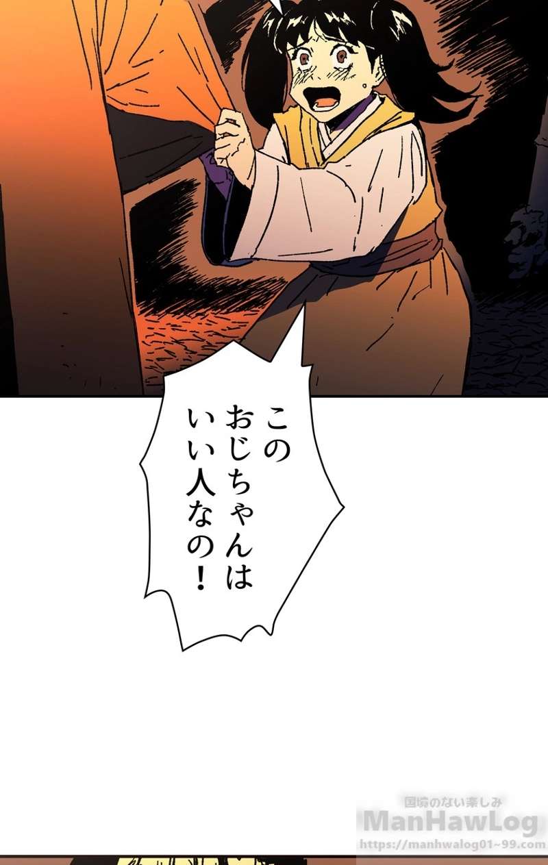 P76