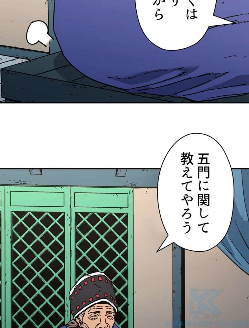 P43