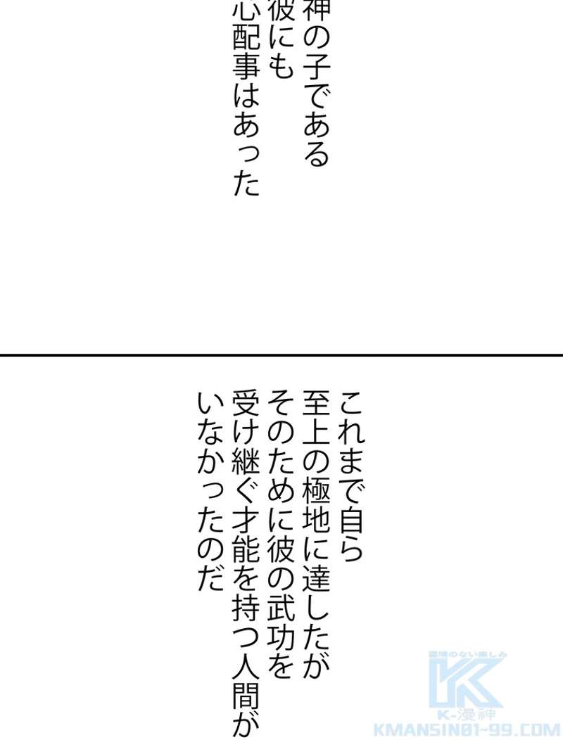 P58