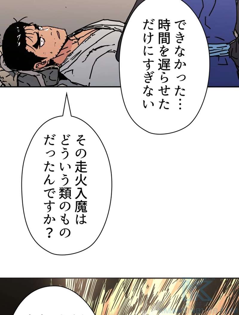 P76