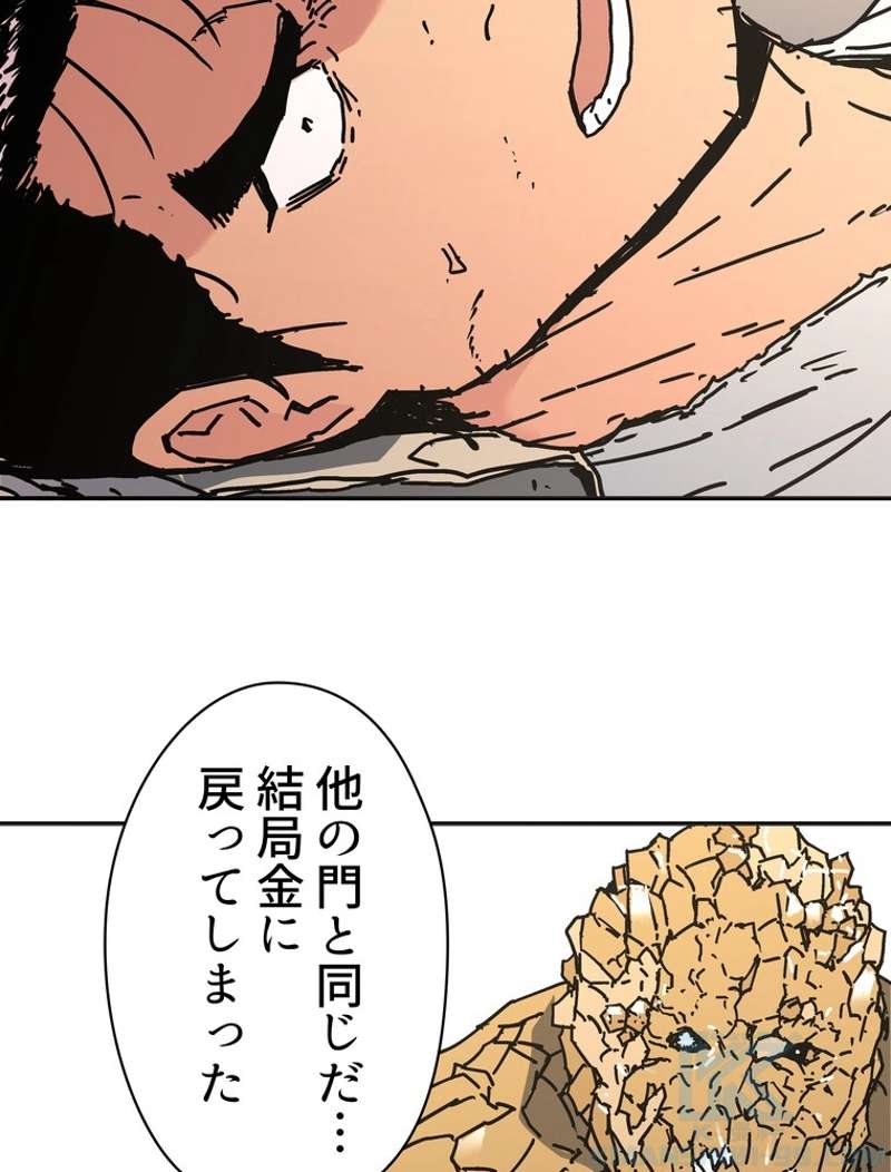 P79