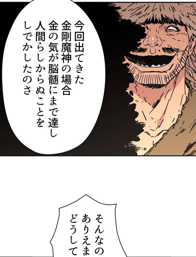 P81