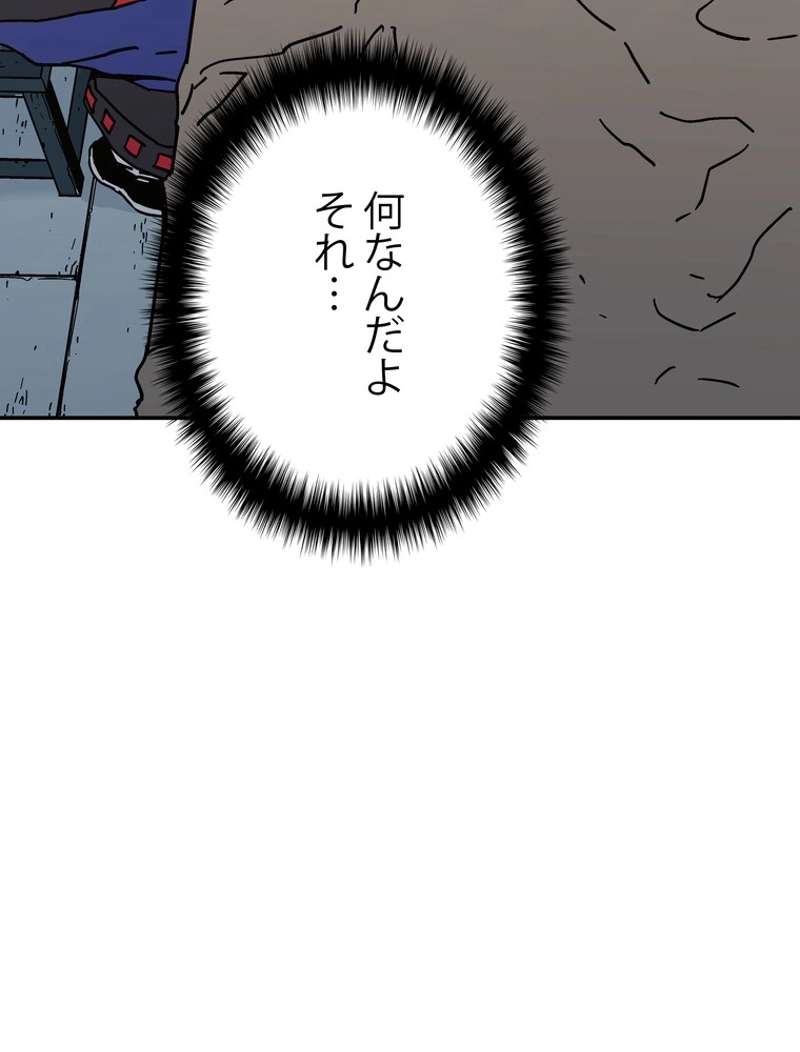 P84