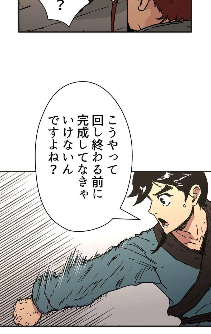 P49