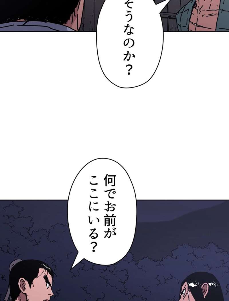 P48