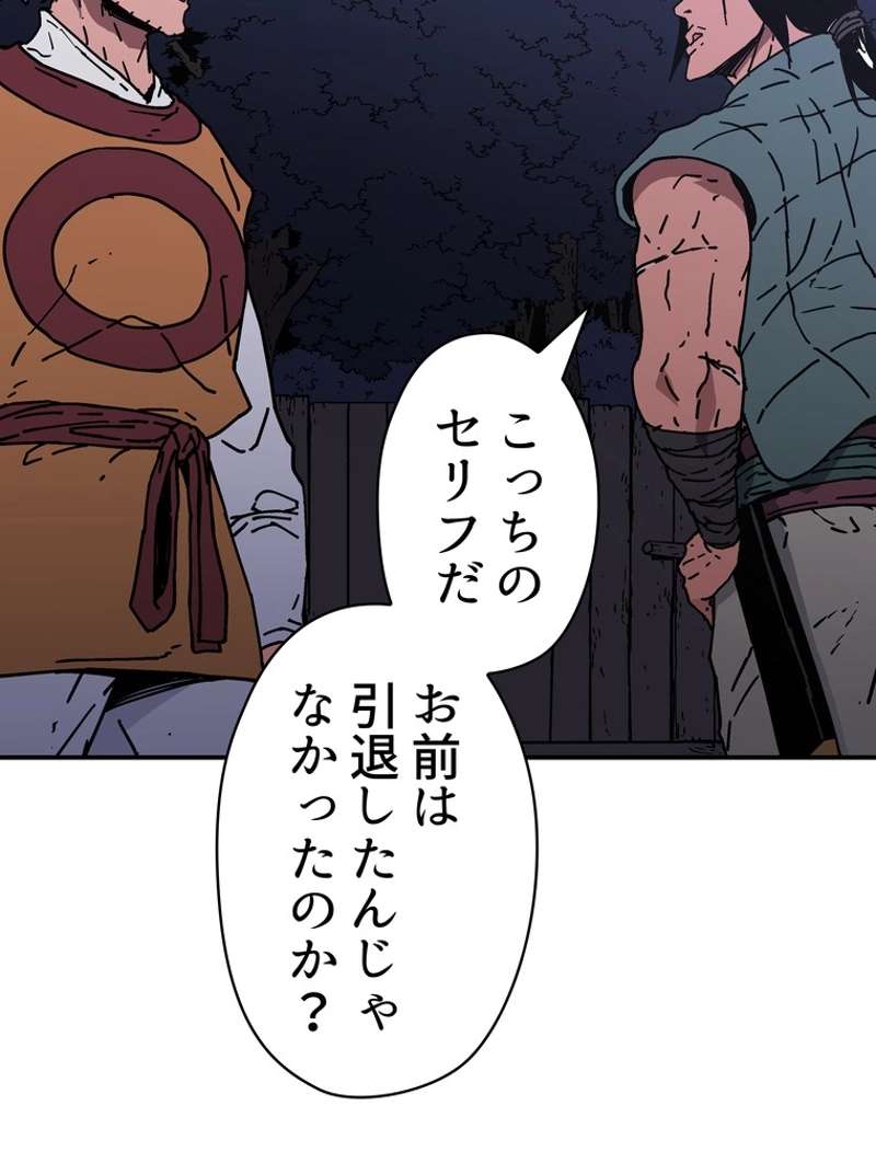 P49