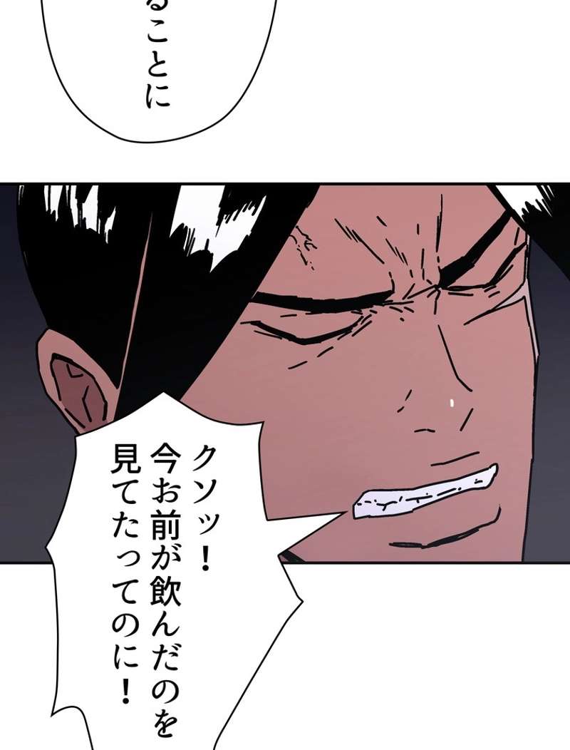 P55