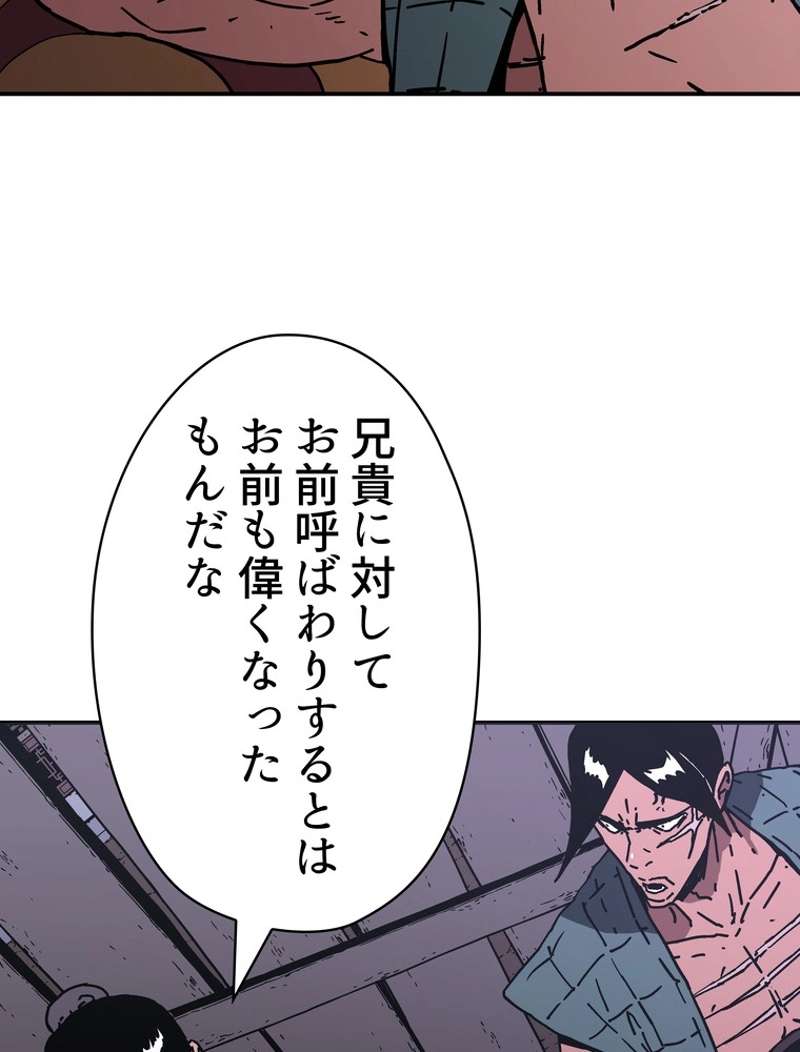 P57