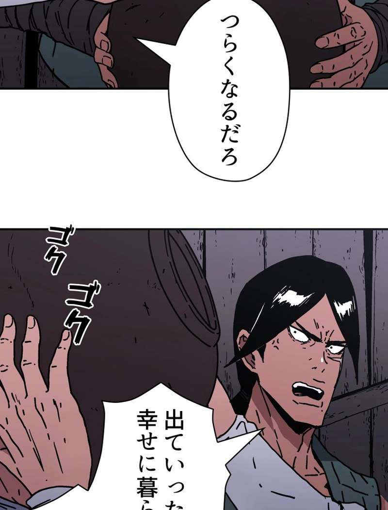 P61