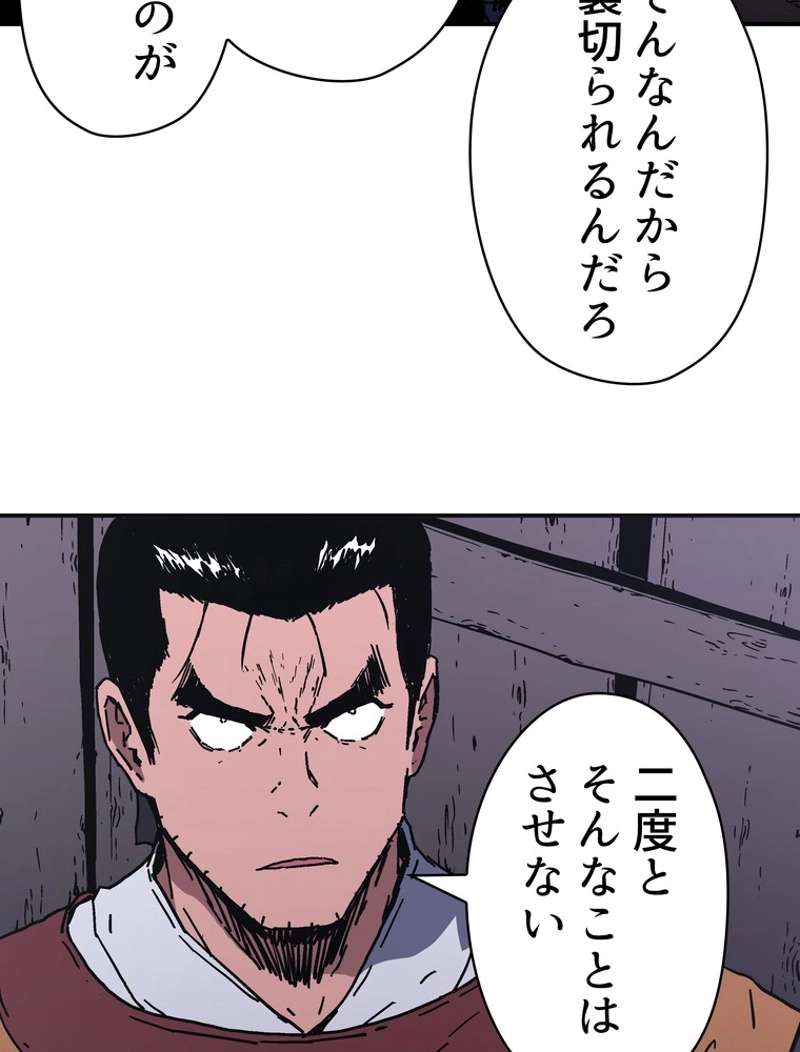 P66