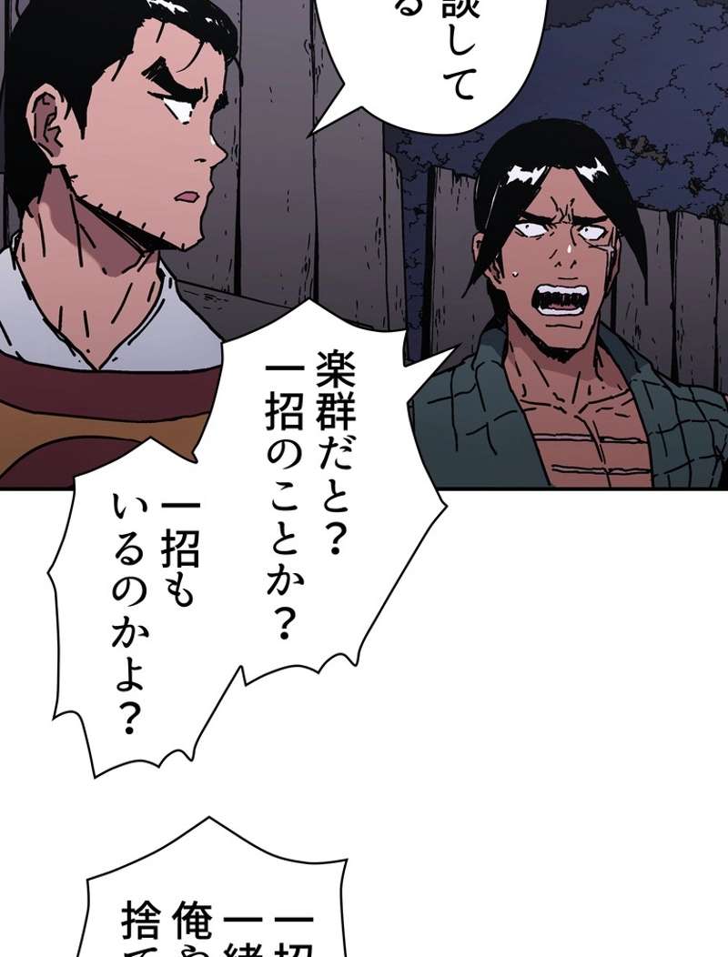 P69