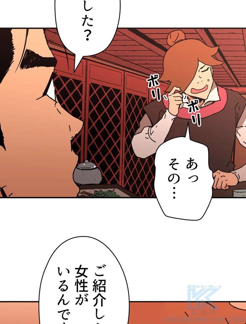 P38