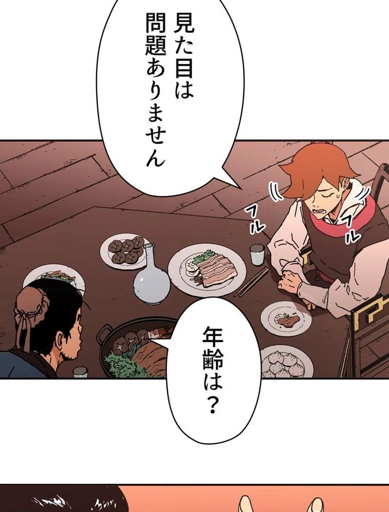 P42