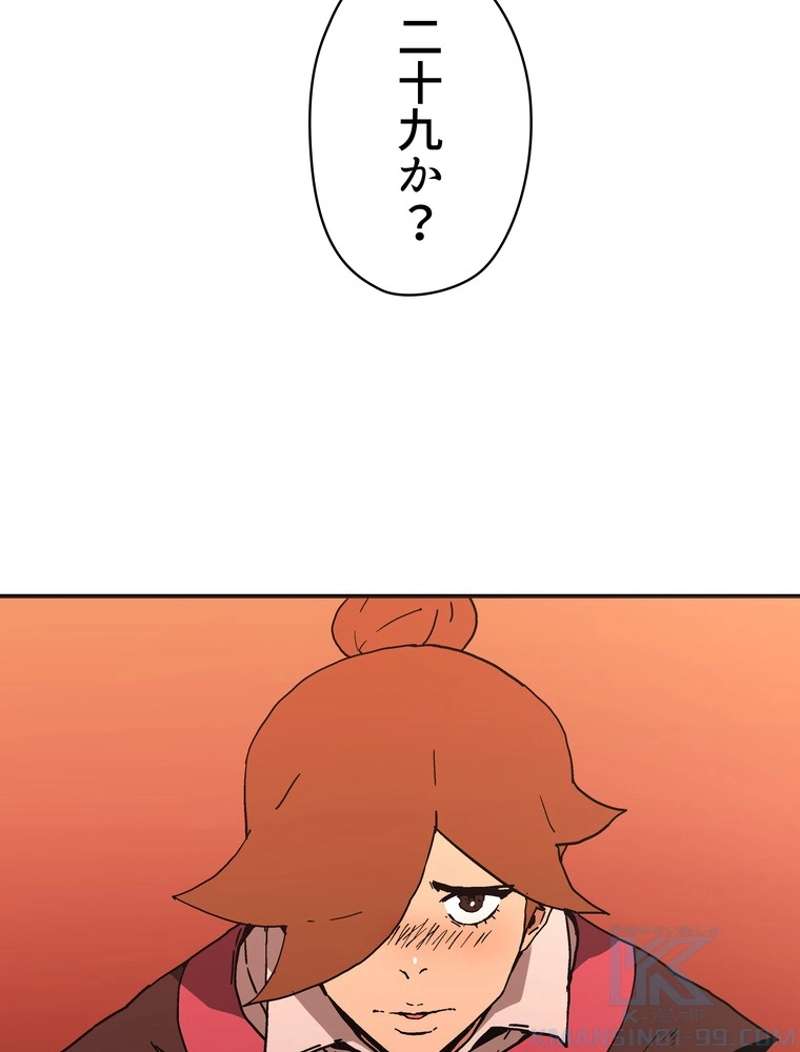 P47