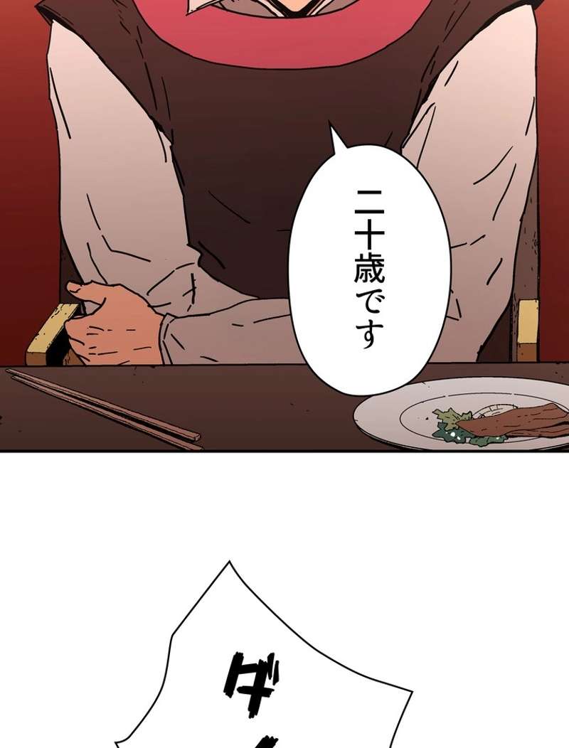 P48