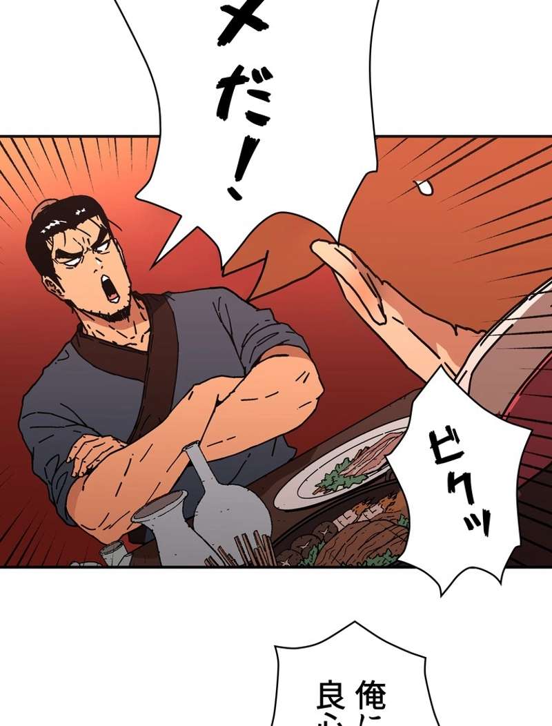 P49