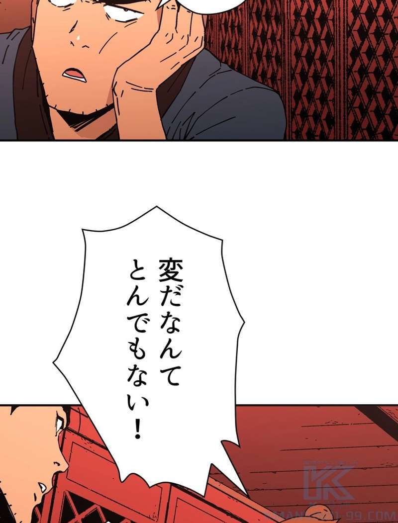 P56
