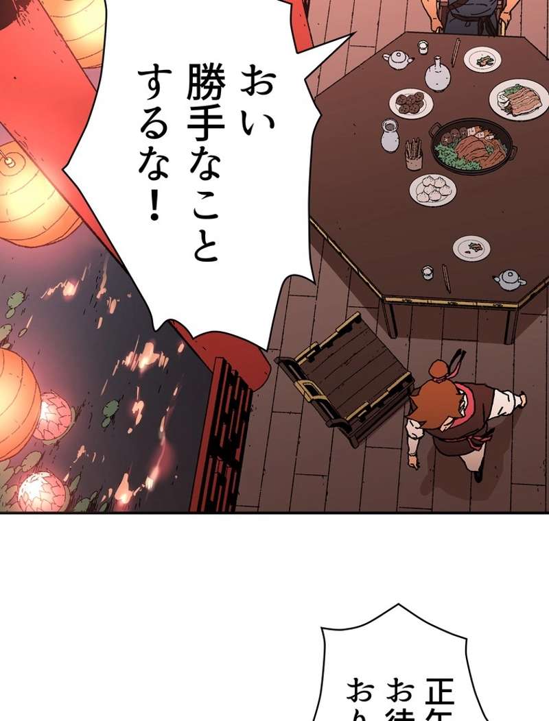 P58
