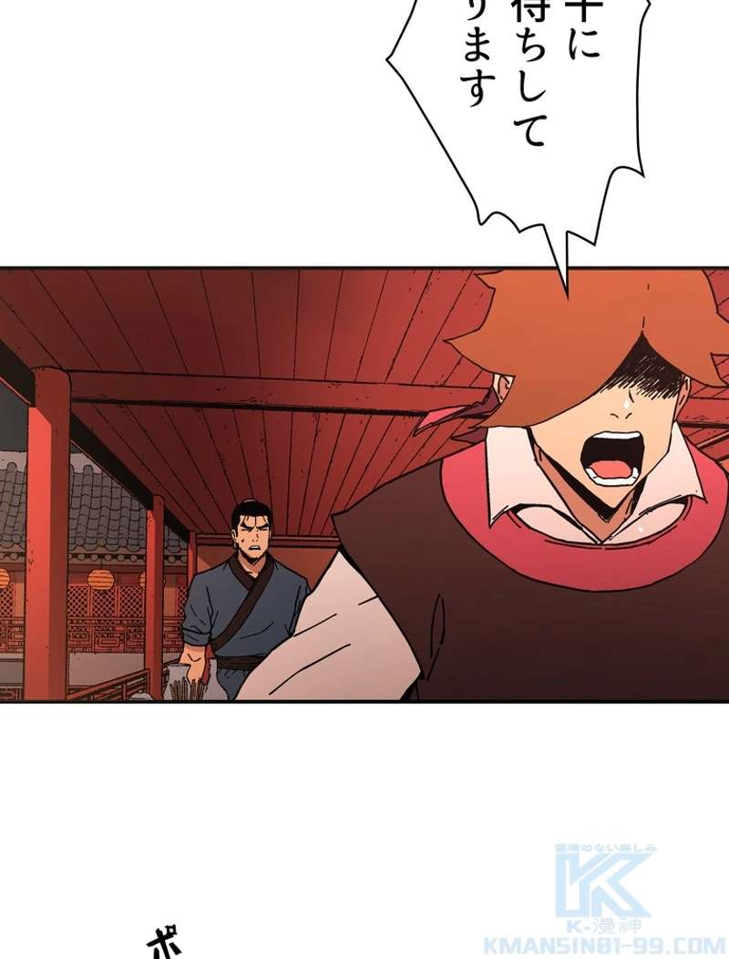 P59