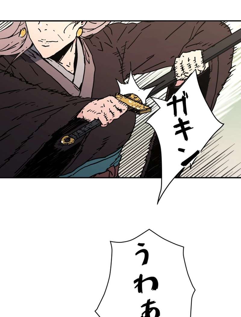 P64