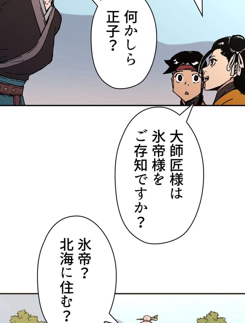 P69
