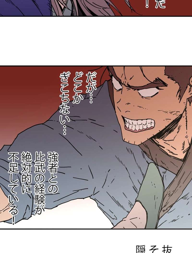 P90
